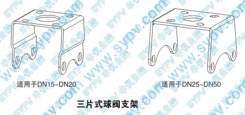 氣動三片式球閥安裝支架示意圖